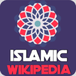 Islamic Wikipedia