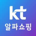 KT알파 쇼핑 – 일상이 알파가 되는 쇼핑