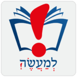 Lema’aseh: A Jewish App