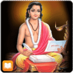 ज्ञानेश्वरी मराठी | Dnyaneshwari in Marathi