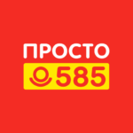 ПРОСТО585 ЛОМБАРД