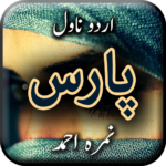Paras by Nimrah Ahmed – Urdu N