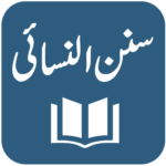 Sunan an Nasai – Urdu and English Translations
