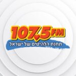 רדיו חיפה – 107.5