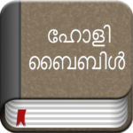 Malayalam Bible Offline