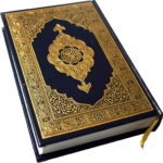HOLY QURAN (Read Free)