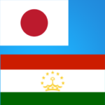 тарҷумаи японӣ / Japanese to Tajik Translator