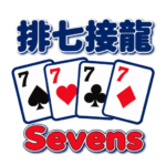 Sevens (Laying Out Seven)