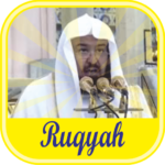 Ruqyah Shariah Full MP3 Offline – Sheikh Sudais