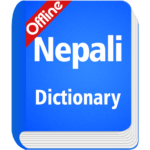 Nepali Dictionary Offline