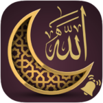 Beautiful Islamic Ringtones