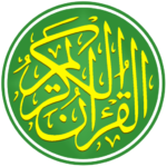 Kurani – Shqip & Arabisht