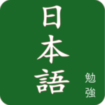 JDICT – Japanese