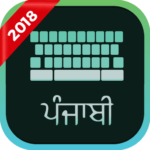 Punjabi Keyboard