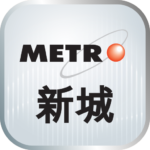 新城廣播